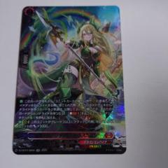ヴァンガード　ドラグリッター　カウスコーザ　sr 4枚 2025年最新】ドラグリッター カウスコーザの人気アイテム - メルカリ