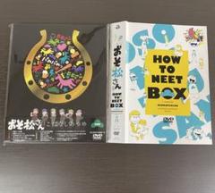 おそ松さんHOW TO NEET BOX 6枚組 DVD