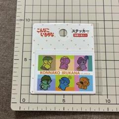 こんなこいるかな刺繍パッチ 40枚セット キャラクター こんなこいるかな刺繍パッチ 40枚セット キャラクター Amazon.co