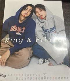 2025年最新】キンプリピンナップの人気アイテム - メルカリ