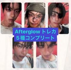 Afterglow トレカ　コンプリート　5種類　TXT TOGETHER