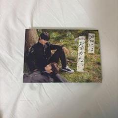 ぽ*ぽ様 君には届かない DVD