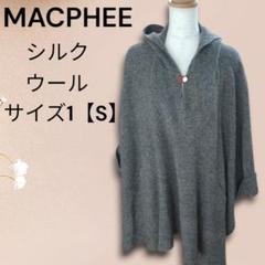 MACPHEE ウールカシミヤ ポンチョ ベージュ　サイズ1 2025年最新】MACPHEE レディース ポンチョ・ケープコートの人気