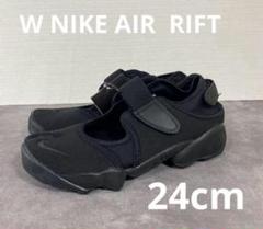 NIKE WMNS AIR RIFT BLACK/OFF NOIR-BLACK-BLACK 22FA-I（ナイキ