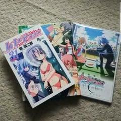 漫画『ハヤテのごとく！』31巻（畑健二郎）劇場版DVD付き特別版