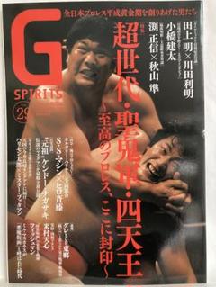 2025年最新】プロレス四天王の人気アイテム - メルカリ