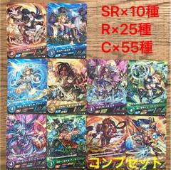 モンストカード ミクシィ、『モンスト』の世界観を踏襲した新感覚TCG