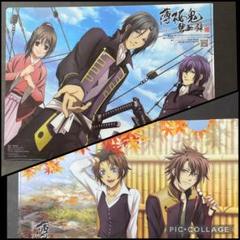 ⭐︎薄桜鬼⭐︎クリアファイル⭐︎劇場版⭐︎第2章⭐︎沖田⭐︎土方⭐︎風間⭐︎齋藤⭐︎藤堂 映画『薄桜鬼 第二章』、来場者特典に「沖田×風間」カードが登場