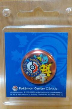 ポケモンセンター クリアファイル ルギア復活 有田満弘 2005 激レア】ポケモンコレクションファイル ルギア復活 有田満弘