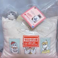 2025年最新】mofusand 一番くじの人気アイテム - メルカリ