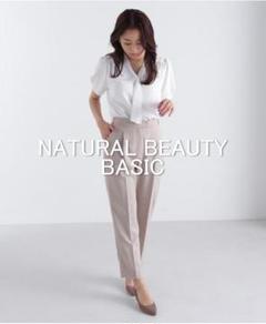【美品】ナチュラルビューティーベーシック　セットアップ　パンツ　ネイビー　M 楽天市場】【SALE／50%OFF】カットジョーゼットセットアップ