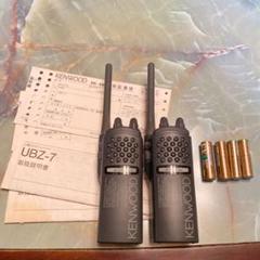 ケンウッド(KENWOOD)トランシーバー UBZ-7(G)
