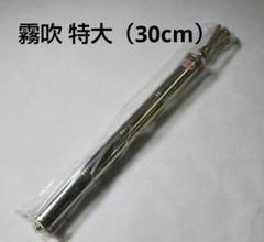 最新情報 2025年最新】華道 霧吹きの人気アイテム - メルカリ 工芸品