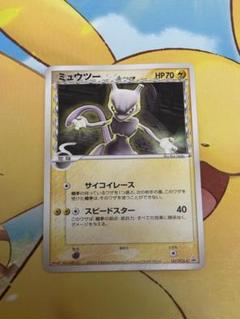 ポケモンカードゲーム ミュウ ミュウツー プロモ 明治 未開封 ミュウツー meiji 未開封Ω