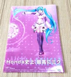 初音ミク クリヤファイル 東京オートサロン2019 ホンダ 非売品