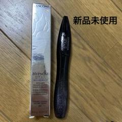 2025年最新】ランコム マスカラ イプノスターの人気アイテム - メルカリ