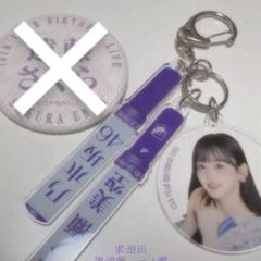 乃木坂46 A賞 スティックライトキーホルダー 13th バスラくじ