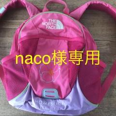 ノースフェイス キッズ リュック