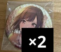イ*リ様 プロセカ　東雲絵名　13B 缶バッジ　2点 2025年最新】東雲絵名 缶バッジ 13bの人気アイテム - メルカリ