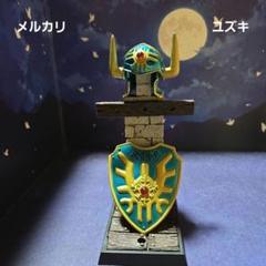ドラゴンクエストレジェンドアイテムズギャラリーロトの兜/ロト