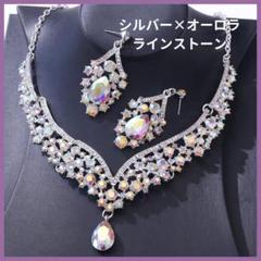 ベリーダンス アクセサリー ネックレス ピアス 747社交ダンス