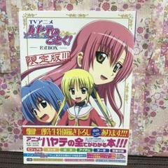 ハヤテのごとく！40巻セット売り＋限定付録品各種まとめ売り 2025年最新】ハヤテのごとく 限定版の人気アイテム - メルカリ