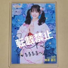 石田千穂　当選品　直筆サイングッズ　　STU48 石田千穂 当選品 直筆サイングッズ STU48 - メルカリ