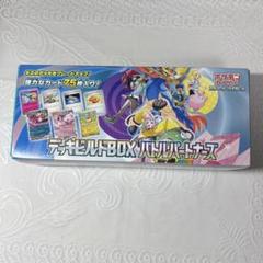 2025年最新】バトルパートナーズ デッキビルドの人気アイテム