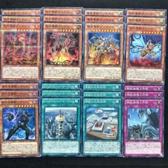 【ひつじ商店】遊戯王　壊獣召喚獣デッキ！高レア！おまけあり！ ひつじ商店】遊戯王 壊獣召喚獣デッキ！高レア！おまけあり
