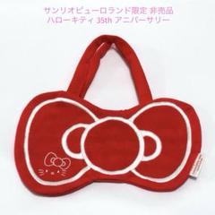 2025年最新】ハローキティ非売品の人気アイテム - メルカリ