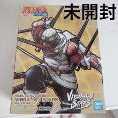 NARUTO - ナルト - VIBRATION STARSキラービー6点セット NARUTO-ナルト- 疾風伝 VIBRATION STARS-KILLER BEE- キラービー