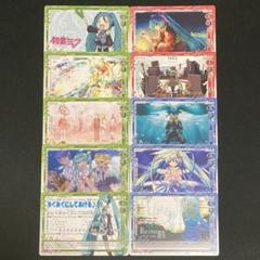 2025年最新】プレシャスメモリーズ 初音ミクの人気アイテム