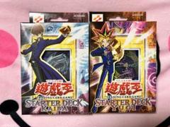 2025年最新】STARTER DECK KAIBAの人気アイテム - メルカリ