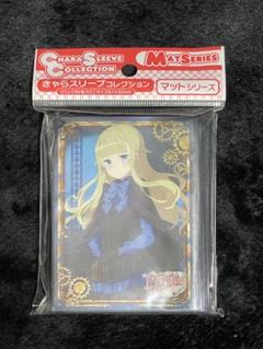 ボンズクルセイド　蘇芳・パブリチェンコ　SP　サインパラレル m99515343094_1.jpg?1727670110