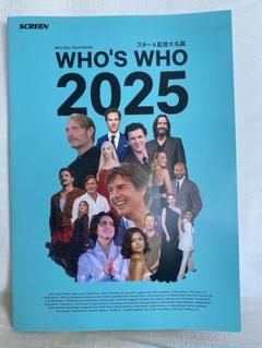 WHO'S WHO 2025　スター＆監督 大名鑑