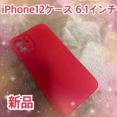 JEDirect iPhone12 ケース　6.1インチ　ワイヤレス充電対応