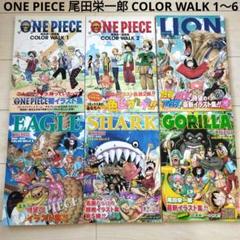 ONE PIECE 67巻 初版 限定カバーアート付き 日本限定 ONE PIECE 31〜67巻セット 少年漫画 - 少年漫画