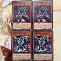 遊戯王　バルドレイク　ドルイドヴルム　サロニール　ウルトラセット 8985【遊戯王】深淵の獣バルドレイク〈3枚〉深淵の獣ドルイド