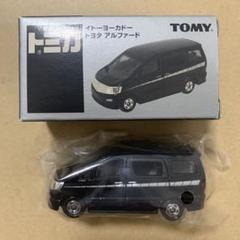トミカ　イトーヨーカドー　ブラックコレクション トミカ イトーヨーカドー ブラックコレクション - メルカリ