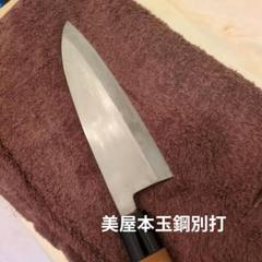 美屋本玉鋼別打 美屋本玉鋼別打 - メルカリ