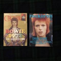 david bowie 2冊セットcrossbeat ロッキンオン