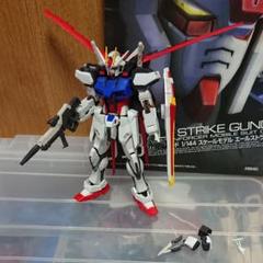 ガンプラ ジャンクRGエールストライクガンダム