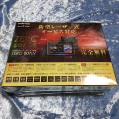 2025年最新】コムテックレーダー探知機 zero807の人気アイテム