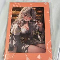 2025年最新】沙花叉クロヱ ポストカードの人気アイテム - メルカリ