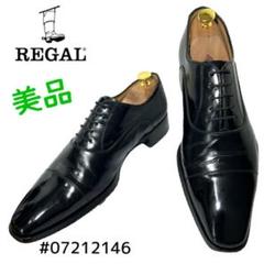 ✨未使用級/極美品✨REGAL 911R ビジネス　フォーマル　冠婚葬祭 ✨未使用級/極美品✨REGAL 911R ビジネス フォーマル 冠婚葬祭