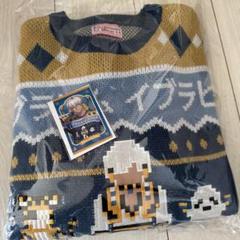 イブラヒムKD Sweater Style セーターチェキ
