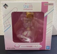 一番くじ 2.5次元の誘惑｜一番くじ倶楽部｜BANDAI SPIRITS公式