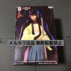 【新品・未開封】ルパン三世　造型師×写真家　石川五ェ門　フィギュア　特別カラー★ BANPRESTO ルパン三世 PART5 CREATOR×CREATOR GOEMON ISHIKAWA