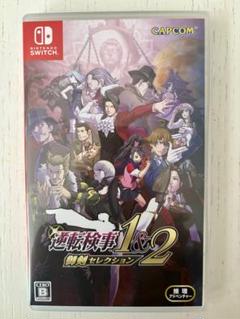 Switch 逆転検事1&2 御剣セレクション