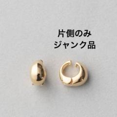 【片耳】ete ハグイアリング　ドロップ ete｜ハグイヤリング ドロップ | Rakuten Fashion(楽天